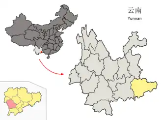 Xian de Wenshan