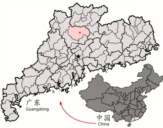 Localisation de Yīngdé