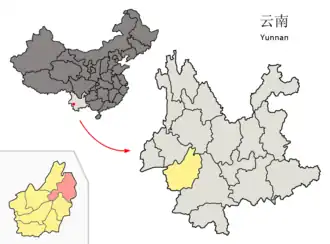 Xian de Yun (Yunnan)