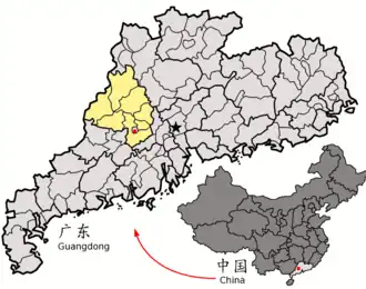 Zhaoqing