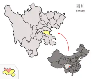 Xian de Zizhong