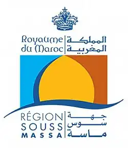 Blason de Souss-Massa (ar) سوس-ماسة(zgh) ⵙⵓⵙ-ⵎⴰⵙⵙⴰ