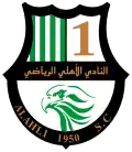 Blason actuel