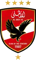 Logo de la section footballdepuis 2023