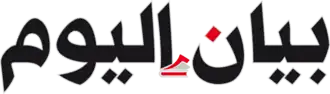Image illustrative de l’article Bayane Al Yaoume