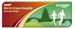 Description de l'image Logo Championnats du monde de cross 2015.png.