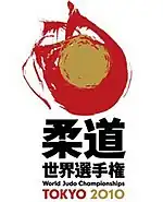 Description de l'image Logo Championnats du monde de judo 2010.jpg.