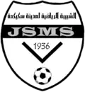 Logo entre 1960 Et 1977