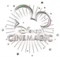 Ancien logo du 16 mars 2006 à la mi-septembre 2007.