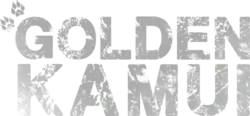 Image illustrative de l'article Golden Kamui