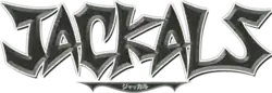 Image illustrative de l'article Jackals