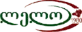 Logo du Lelo Tbilisi abandonné en 2014.