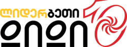 Logo de 2019 à 2021.