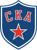Logo de 2022 à 2023.