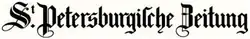 Logotype du Figaro