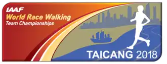 Description de l'image Logo Taicang 2018.png.