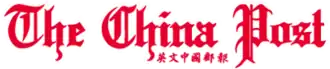 Image illustrative de l’article The China Post