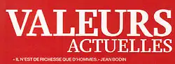 Logo de 2013 à octobre 2016.