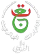Logo depuis janvier 2020.