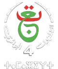 Version berbère du logo depuis 2020.