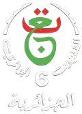 Logo de TV6 du 26 mars 2020 jusqu'au 31 juillet 2021.