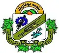 Blason de Boufarik