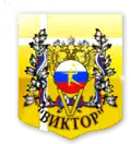 Ancien logo