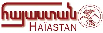 Image illustrative de l’article Haïastan (journal)