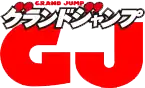 Image illustrative de l'article Grand Jump