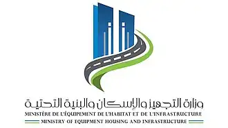 Logo de l'organisation