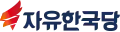 Logo de 2017 à 2020