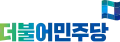 Logo de 2014 à 2024