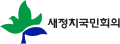 Logo de 1995 à 2000