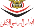 Mehdi Hussein al-Machat