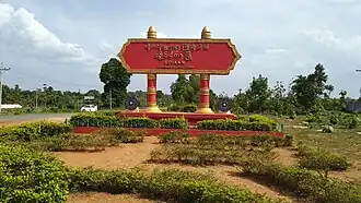 Loikaw