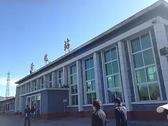 Xian de Longhua
