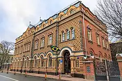 Ambassade à Moscou.