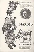 Mardjo