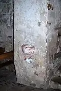 Bénitier sud
