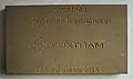 Plaque commémorative de la première pierre du Tramsschapp.
