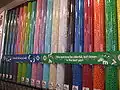 M&M's World New York - Mur de couleurs