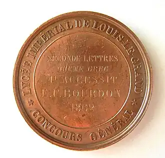 Médaille Napoléon III empereur, Lycée impérial Louis-le-Grand (1862) Graveur : Armand Auguste Caqué, revers.