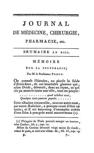 Facsimilé de la première page de l'original.