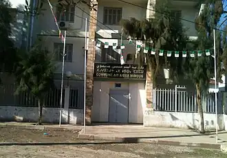 Aït Aïssa Mimoun