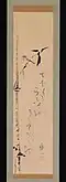 Moineau et bambou. v. 1821. Encre s. papier, H. 112,7 cm. Calligraphie Kameda Bōsai (1752-1826). The Met.