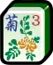 chrysanthème