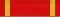 MKD Order of the Republic of Macedonia BAR