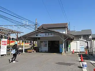 Image illustrative de l’article Gare de Fuki