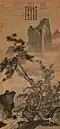 Une peinture sur parchemin de Ma Yuan (vers 1160–1225)