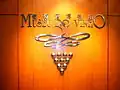 Entrée du Museo do Vinho à Macao.